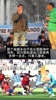 毫厘!阿根廷大将塞内西谈错失良机:那画面永远不会从脑海中消失 毫厘!阿根廷大将塞内西谈错失良机:那画面永远不会从脑海中消失